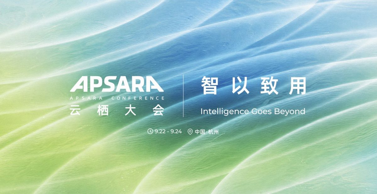 Apsara Conference